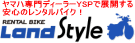 ���}�n���f�B�[���[YSP�œW�J���郌���^���o�C�N �����h�X�^�C���ł́A�����̍s���͂������S�̎ԗ��������^���ł��܂��B�w�����b�g��O���[�u�Ȃǂ������^���ł���̂Ŏ�Ԃ�ł������p�\�ł��B���[�h�T�[�r�X��ی��ȂǕۏ؂��[���B�g�т���ł��\��ł���̂ŁA���ł����D�݂̃o�C�N�ɏ�邱�Ƃ��ł��܂��B